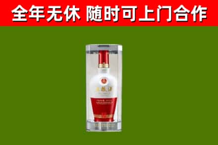 襄汾回收五粮液行情