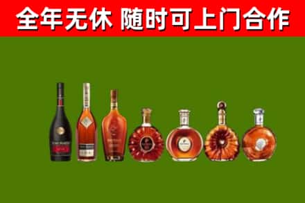 襄汾烟酒回收洋酒价格.jpg