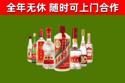 襄汾回收名酒