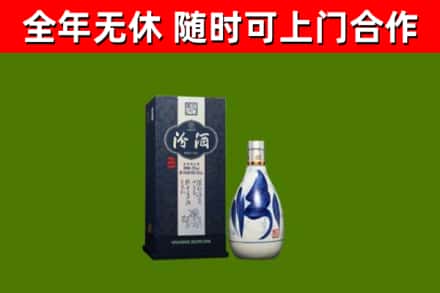 襄汾回收汾酒
