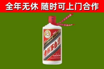 襄汾回收飞天茅台酒