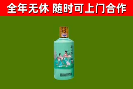 襄汾回收节气茅台酒