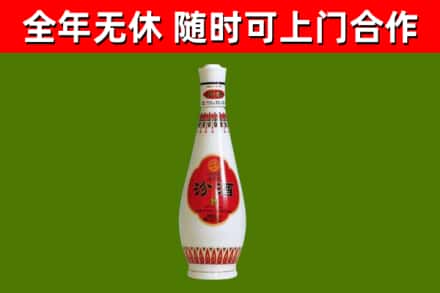 襄汾回收老汾酒