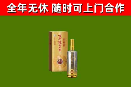 襄汾回收泸州老窖