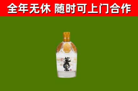 襄汾回收董酒