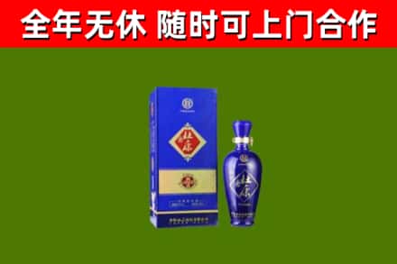 襄汾回收杜康
