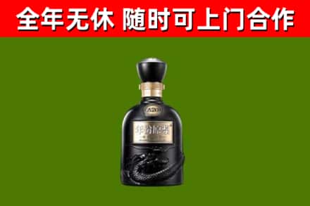 襄汾回收古井贡酒