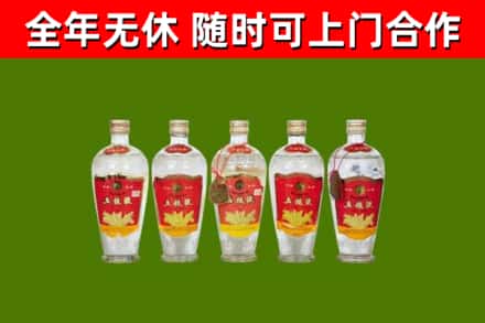 襄汾烟酒回收公斤五粮液.jpg