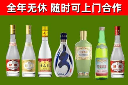 襄汾回收老汾酒