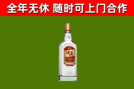 襄汾回收尖庄酒