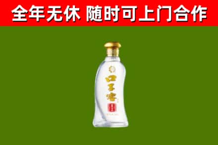 襄汾回收口子窖
