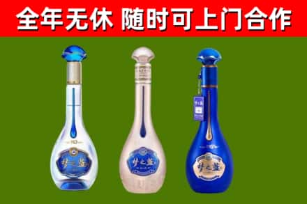 襄汾回收梦之蓝