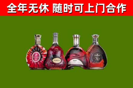 襄汾回收老洋酒
