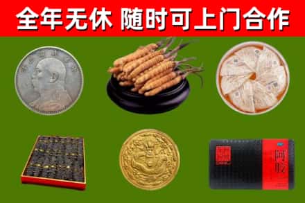 襄汾回收礼品